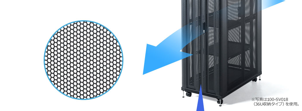 全面に通気性がよいメッシュパネルを採用