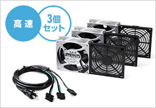 CP-FANS38-3の画像