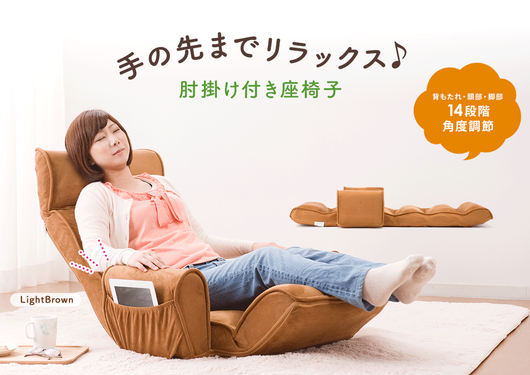 座椅子 ハイバック ひじ掛け付き 14段階調節 サイドポケット付き 低反発ウレタン リクライニング ブラック Ez15 Snc103bk 激安通販のイーサプライ