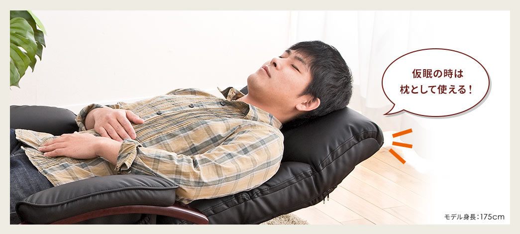 仮眠の時は枕として使える
