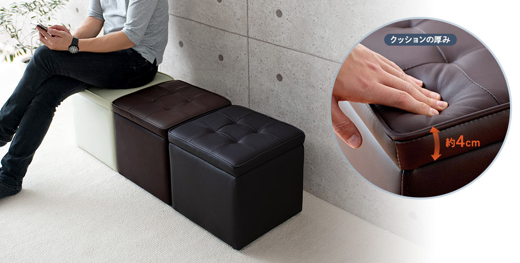 クッションの厚み 約4㎝