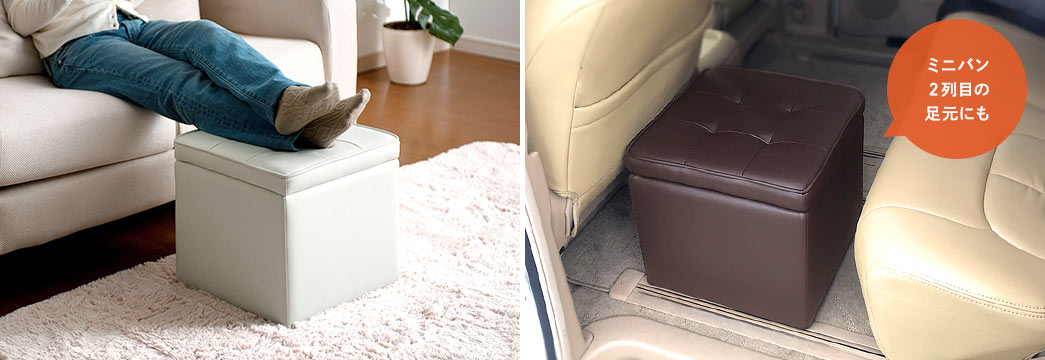 ミニバン2列目の足元にも