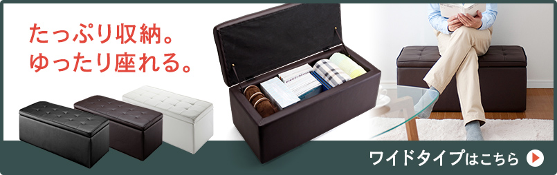 ワイドタイプはこちら