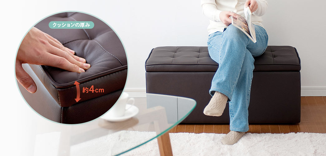 クッションの厚み 約4㎝