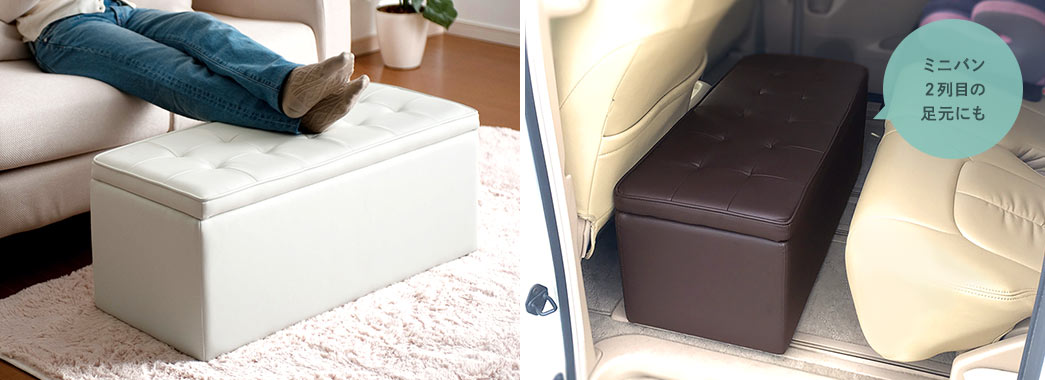 ミニバン2列目の足元にも