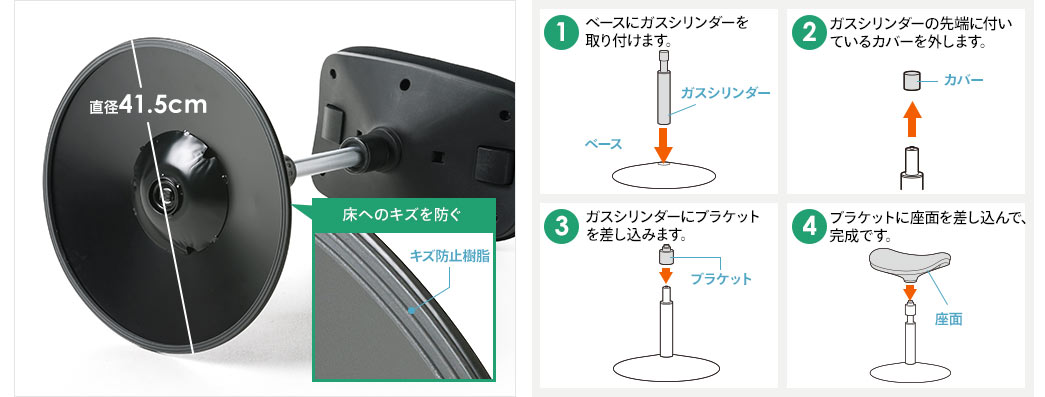 床へのキズを防ぐ