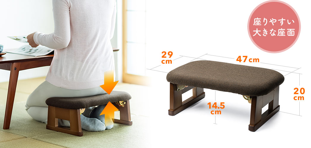座りやすい大きな座面