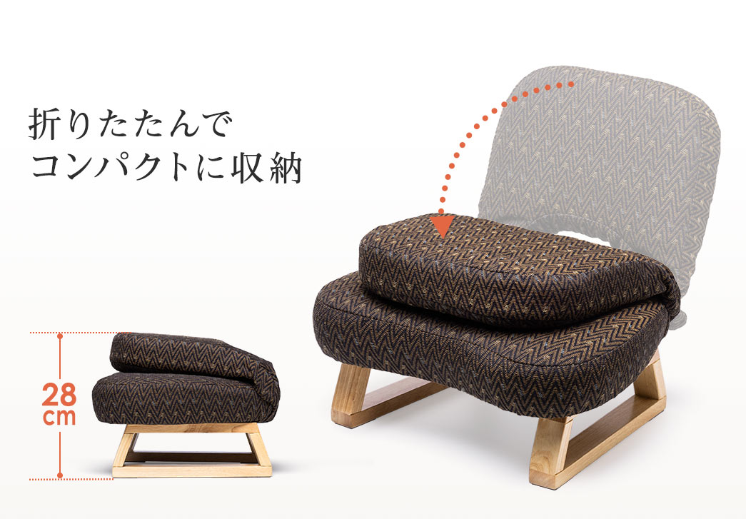 折りたたんでコンパクトに収納