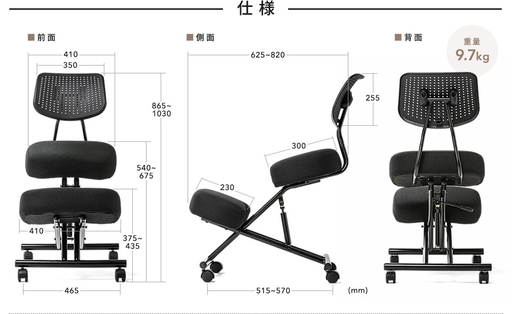 仕様