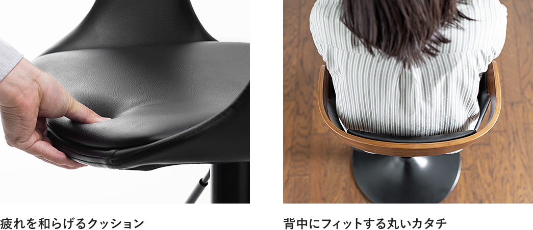 疲れを和らげるクッション 背中にフィットする丸いカタチ