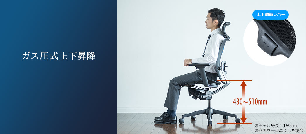 ガス圧式上下昇降