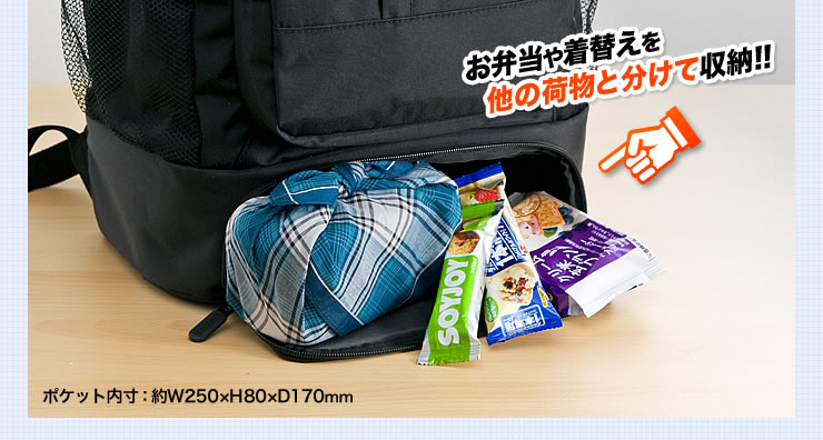 2層式リュック Pc タブレット収納 靴 機器収納対応 バックパック Ez2 Bag078 激安通販のイーサプライ 2層式リュック Pc タブレット収納 靴 機器収納対応 バックパック Ez2 Bag078 激安通販のイーサプライ