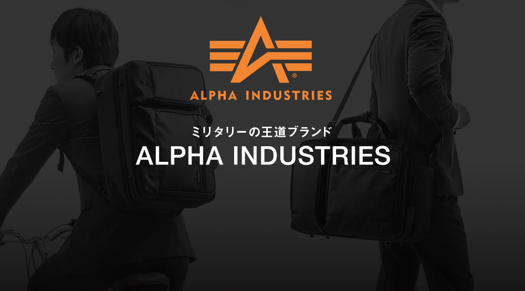 ミリタリーの王道ブランド ALPHA INDUSTRIESとのコラボモデル