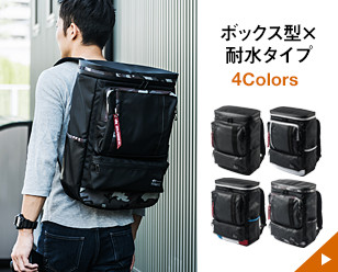 3WAYトート×簡易防水 3Colors