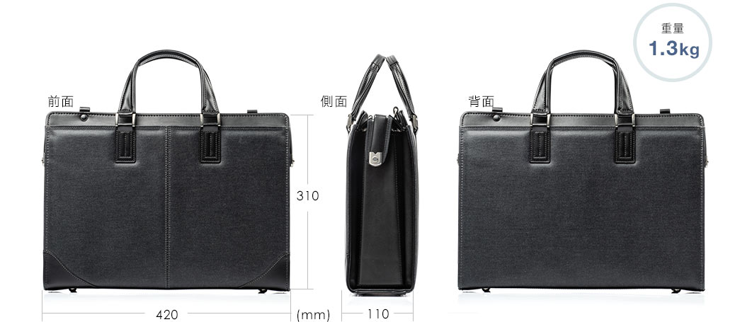 前面 側面 背面