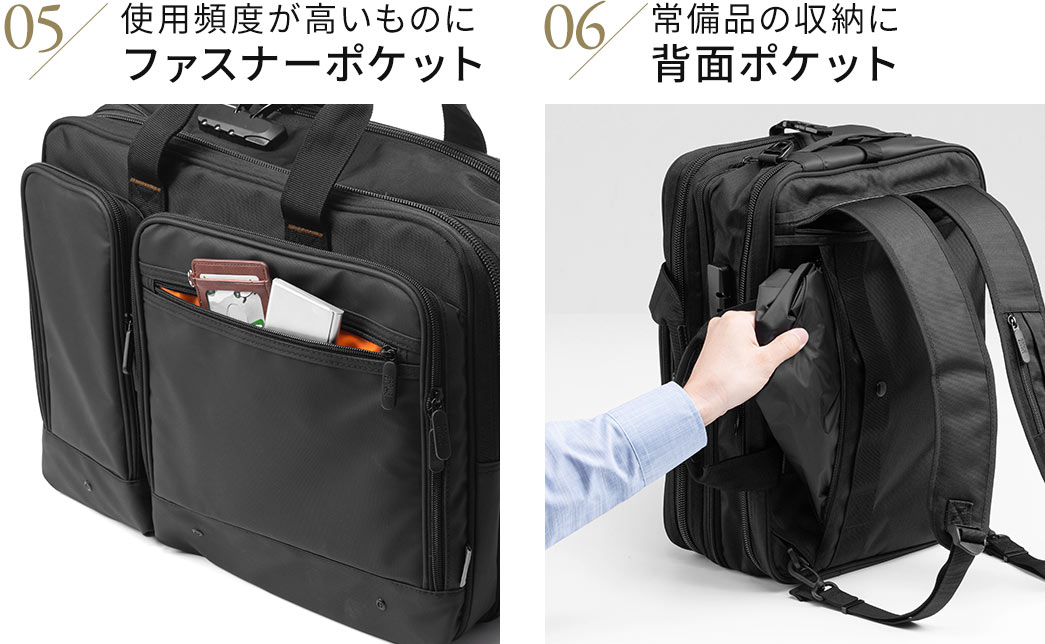 05/使用頻度が高いものにファスナーポケット 06/常備品の収納に背面ポケット