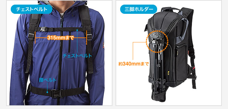チェスベルト　三脚ホルダー