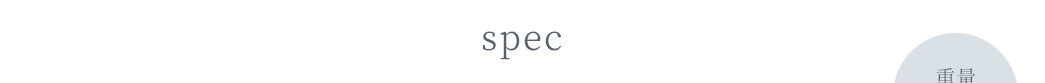 spec