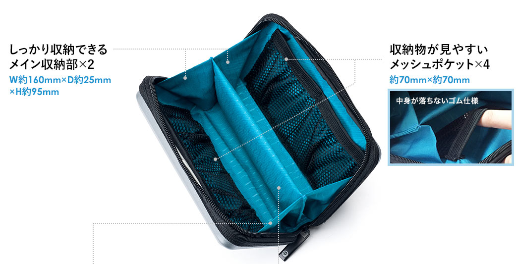 しっかり収納できるメイン収納部