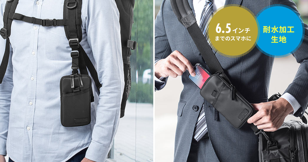 6.5インチまでのスマホに 耐水加工生地