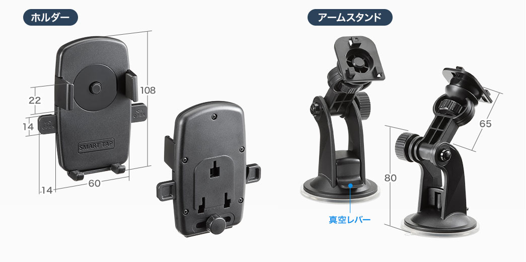 ホルダー アームスタンド