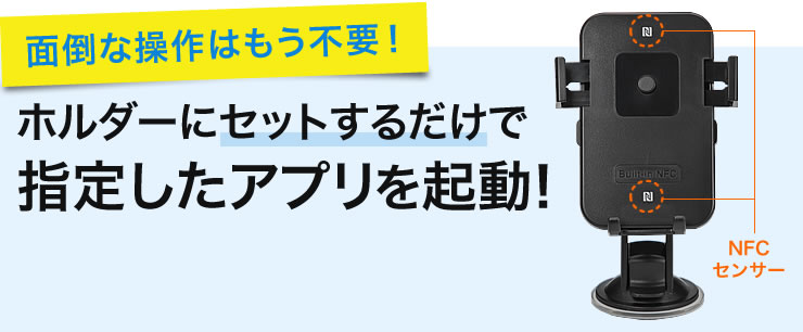 面倒な操作はもう不要