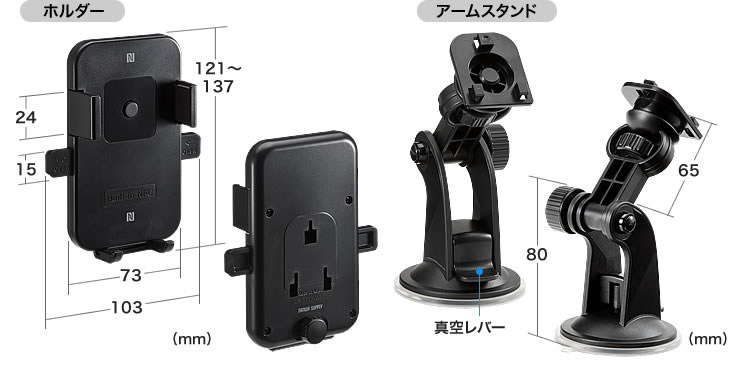 ホルダー　アームスタンド