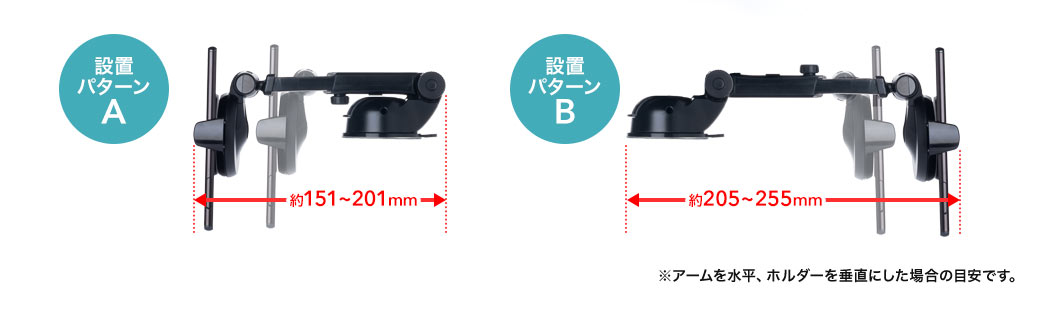 設置パターンA 設置パターンB