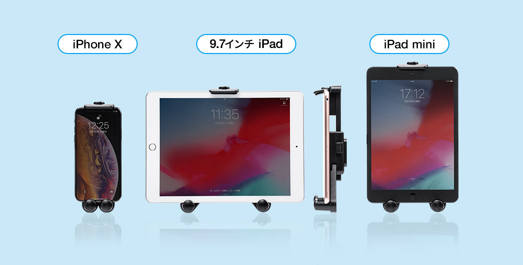 iPhone X 9.7インチ iPad iPad mini