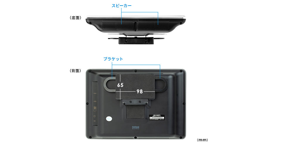 スピーカー ブラケット