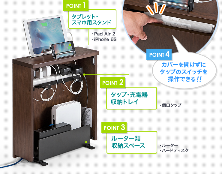 タブレット・スマホ用スタンド