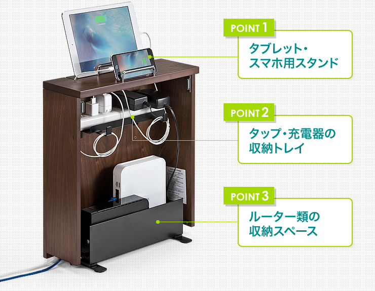 タブレット・スマホ用スタンド