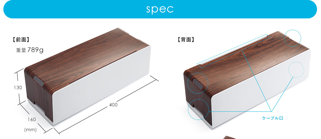 spec 全面 背面