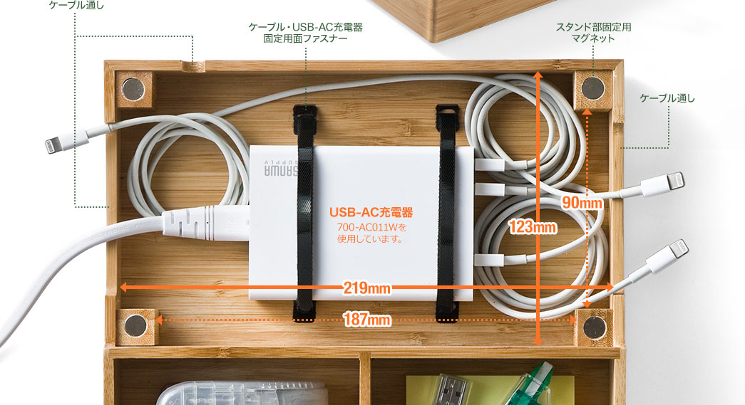 ケーブル通し スタンド部固定用マグネット