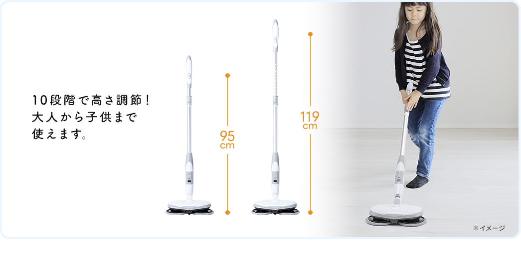 10段階で高さ調節!大人から子供まで使えます
