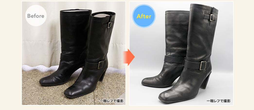 Before After