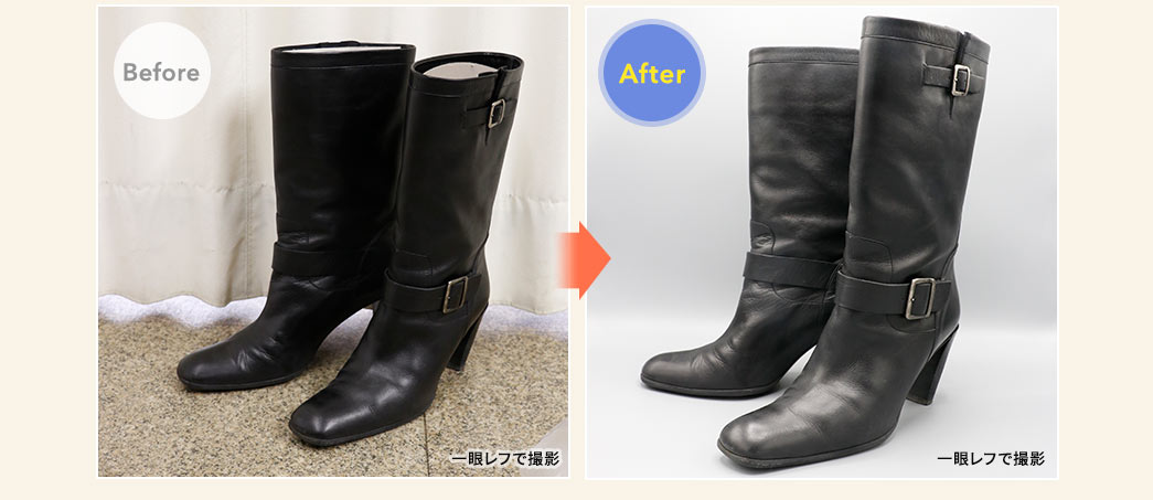 Before After