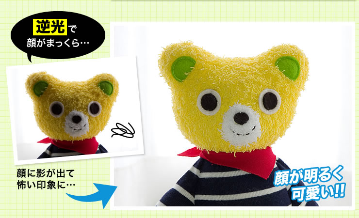 逆光で顔がまっくら