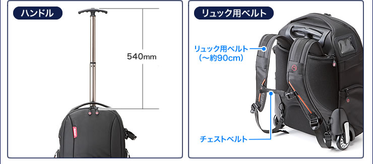 ハンドル　リュック用ベルト