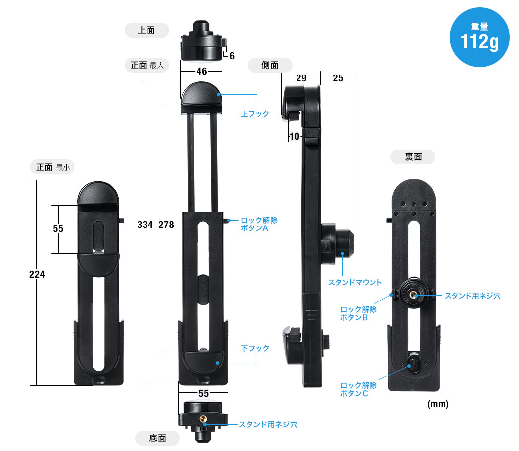 上面 正面 側面 裏面 底面