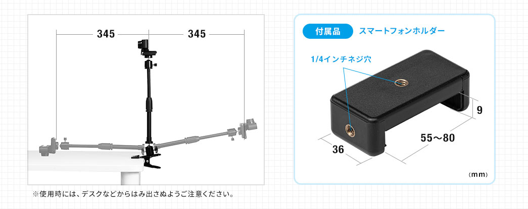 付属品