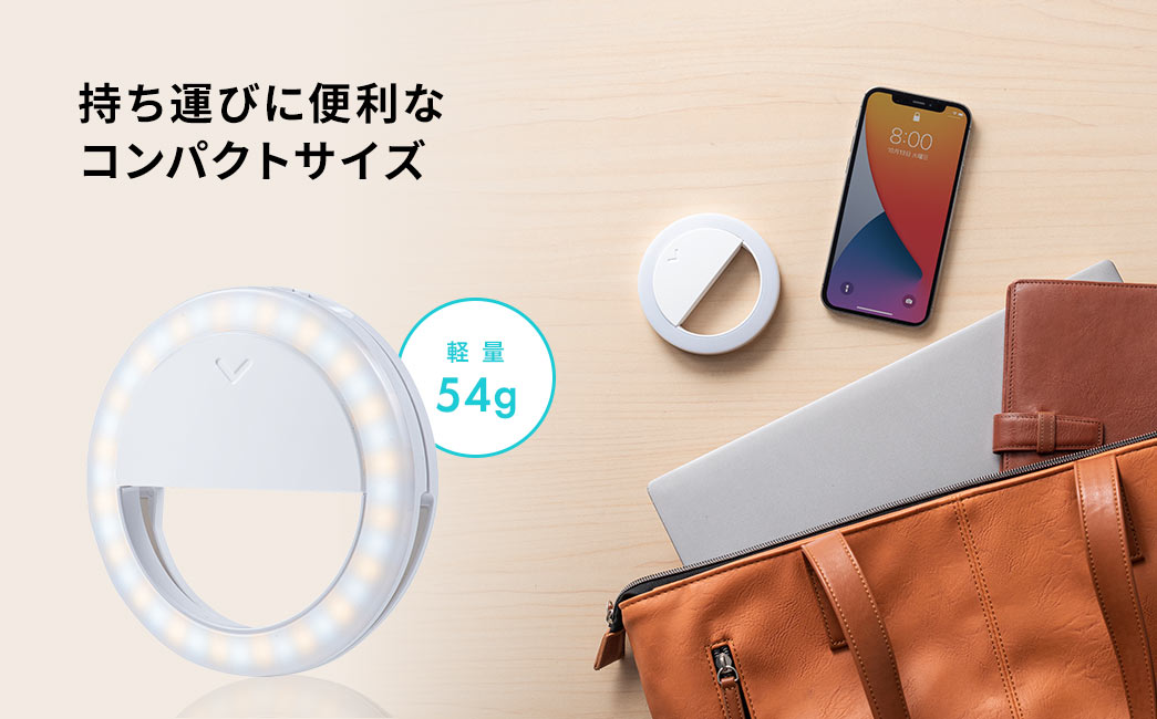 持ち運びに便利なコンパクトサイズ