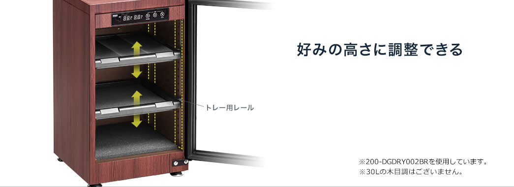 好みの高さに調整できる