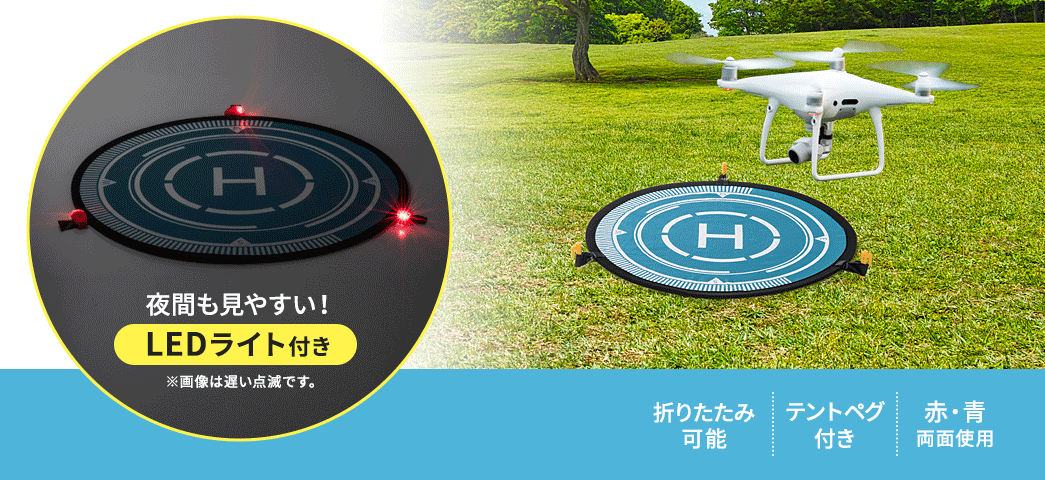 夜間も見やすい LEDライト付き