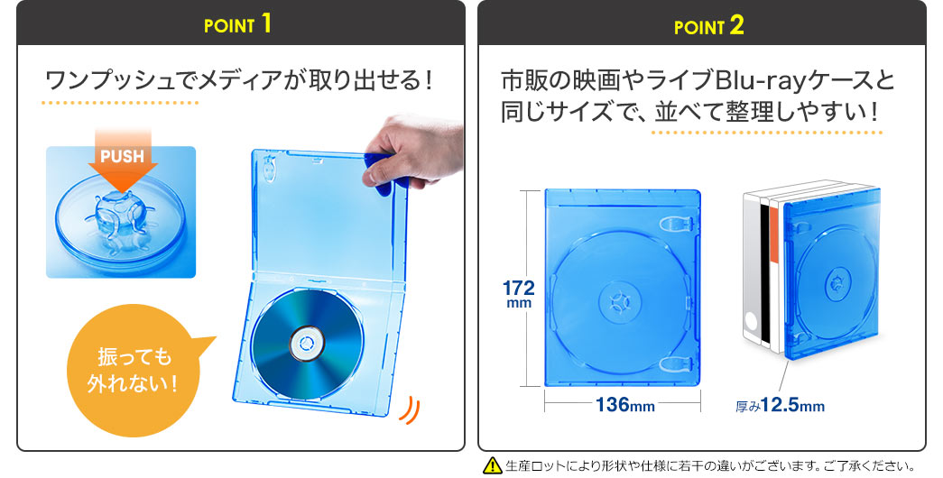 ワンプッシュでメディアが取り出せる