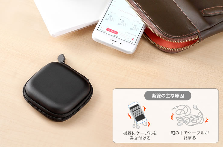 断線の主な原因