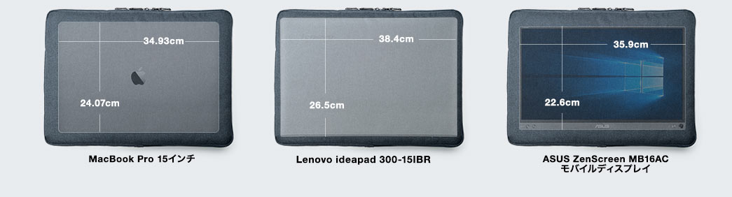 MacBook Pro 15インチ lenovo ideapad 300-15IBR ASUS ZenScreen MB16AC モバイルディスプレイ