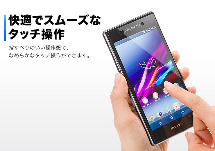 快適でスムーズなタッチ操作