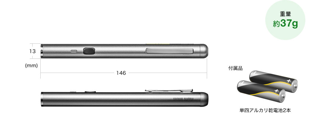 重量約37g