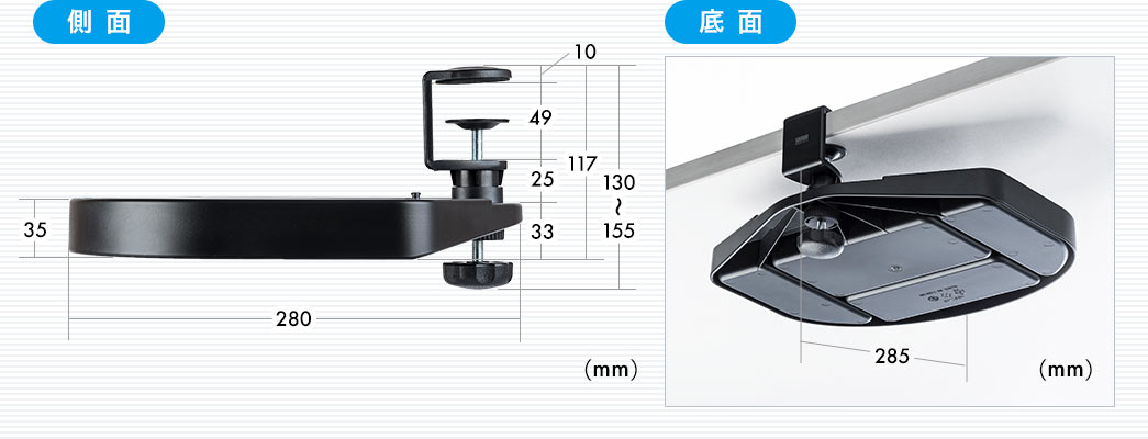 側面 底面